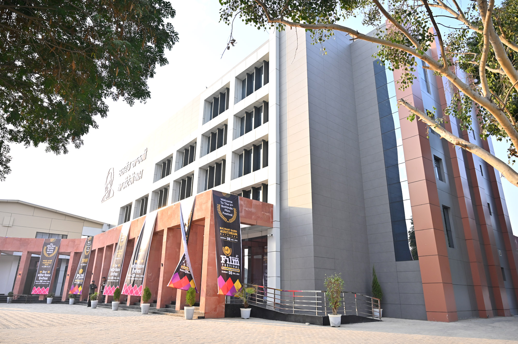 Bathinda Film Festival