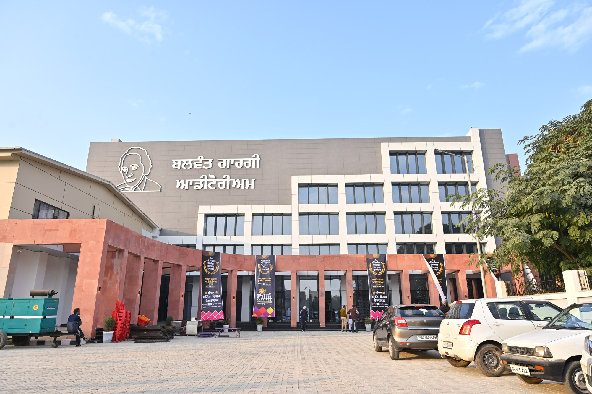 Bathinda Film Festival