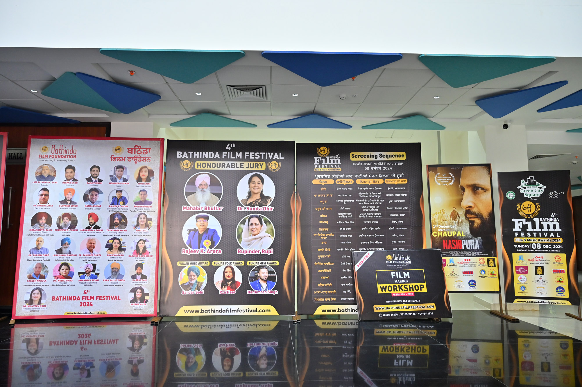 Bathinda Film Festival