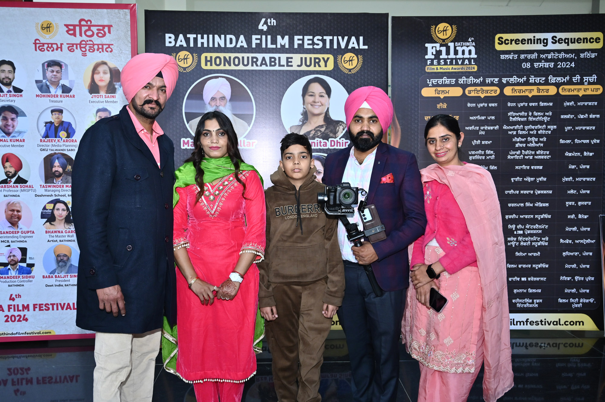 Bathinda Film Festival