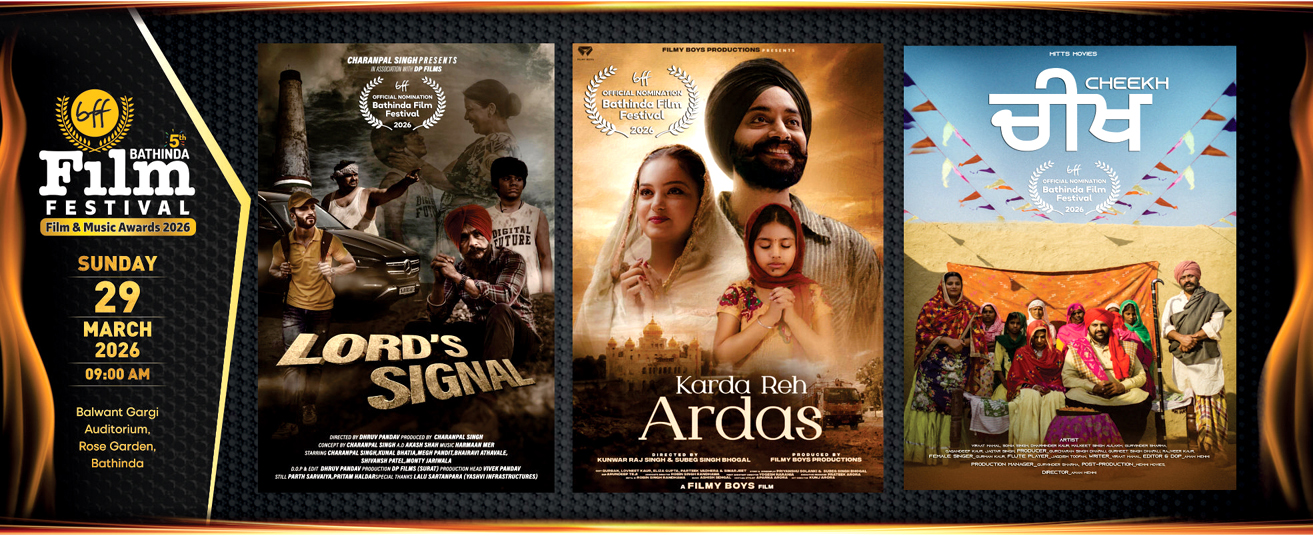 Bathinda Film Festival